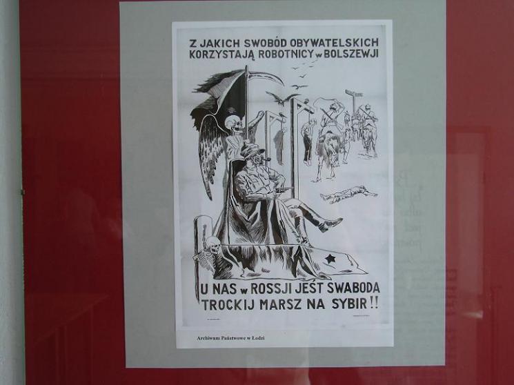 Cud nad Wisłą 