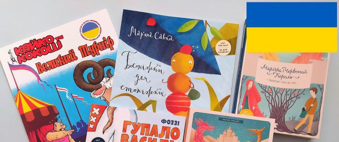 Проект «Українці в бібліотеці» Projekt „Ukraińcy w bibliotece”