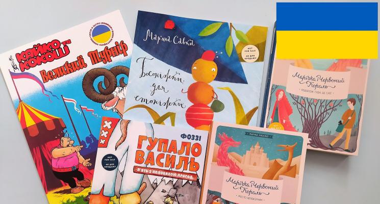 Проект «Українці в бібліотеці» Projekt „Ukraińcy w bibliotece”