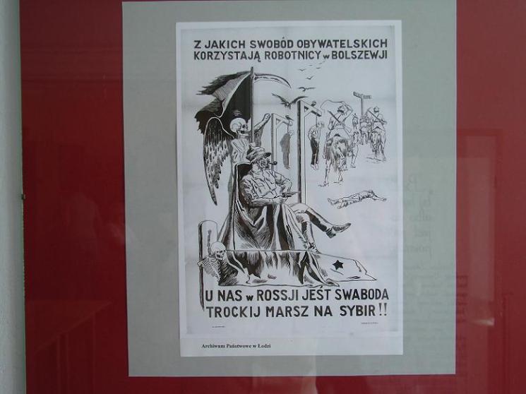 Cud nad Wisłą 